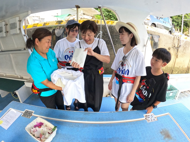 2.出航前のご説明