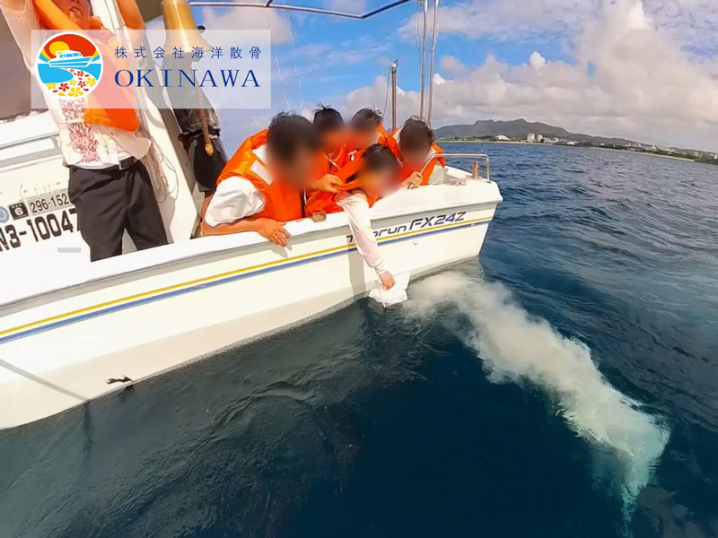 4.ご家族全員で見守ります