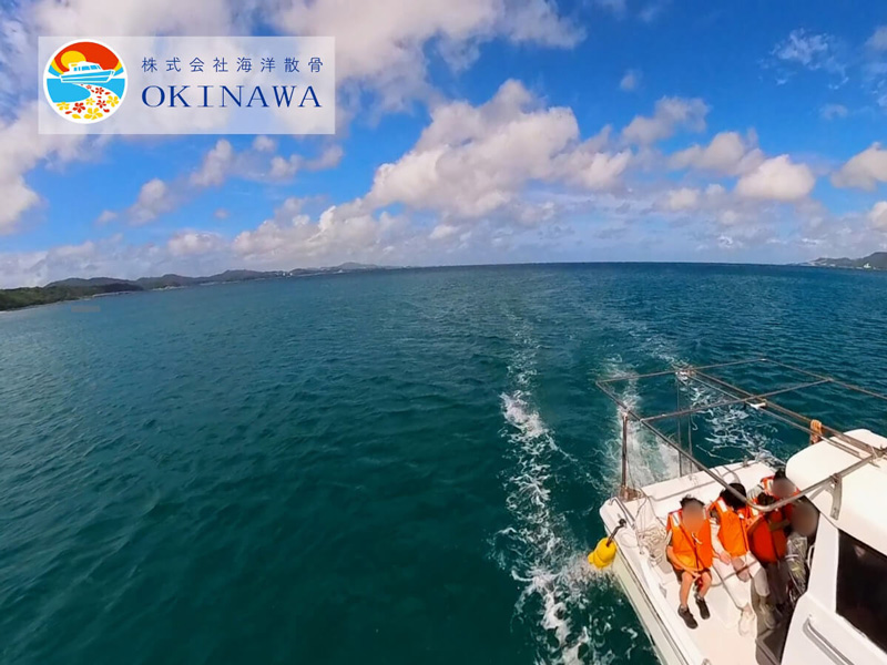 9.青空のもと帰港します